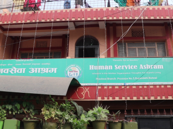 1583577764Manab_sewa_asram