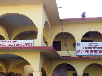 1755427238_krsinanagar_bhasar-1200x560