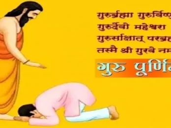 29_06_2023-guru_purnima_23455827_m