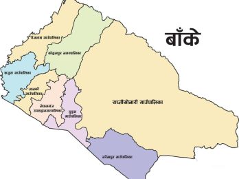 Banke_District_Final_Map_1024x8131696325727_1024