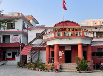 Kapilvastu CDO Office