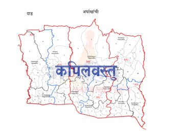 Kapilvastu