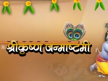 Krishna-janmastami