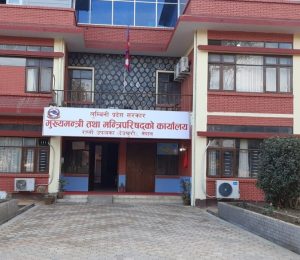 Lumbini-Manti-parisad-1024x624