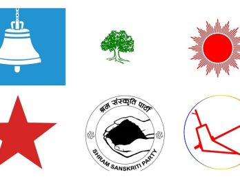 Major Party Of Nepal