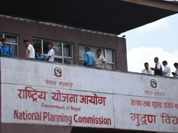 National-Planning-commission-Rastiya-yojana-aayog