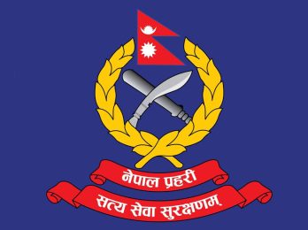 Nepal-Police-Logo