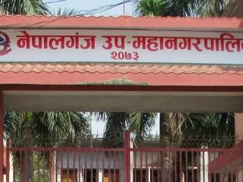 Nepalganj Upamahanagarapalika