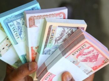 New Note- Naya Note