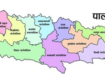 Palpa map