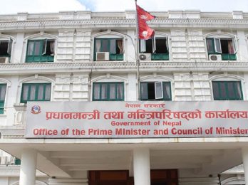 Primeminister Office