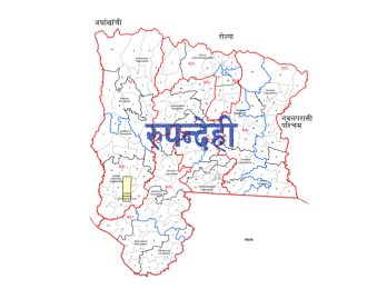 RUPANDEHI_dbbKT3LudQ
