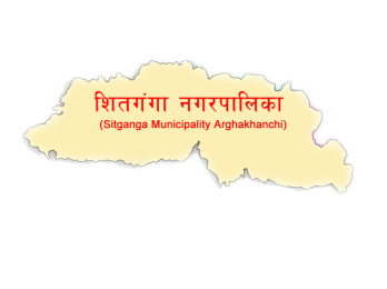 Shitganga Muncipality