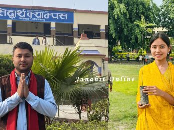 Siddhartha Campus