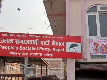 jasapa-nepal-office
