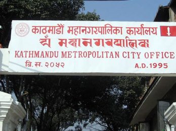 ktm_mahanagar_GhJGW7sP5D
