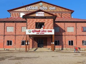 lumbini-pradesh-pradesh-sava-lumbini-province-parliament-1024x549