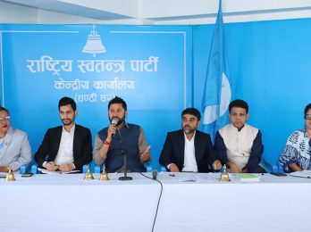 raswapa-1778645996